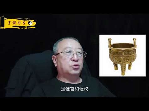 鼎風水|銅鼎風水作用及擺放禁忌